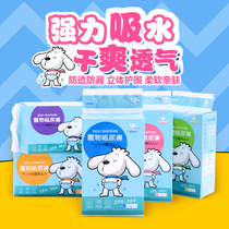 Booty Master Pet Paper Pee Pants Mother Dog Physiological Pants Menstrual Pants Mother Dog Aunt Towel Sanitary Towel Safety Pants