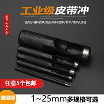  German steel punch Belt punch Punch Leather punch Round punch Belt punch