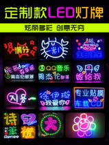 The light card stars hand in hand to customize the luminous card fans should be given the light
