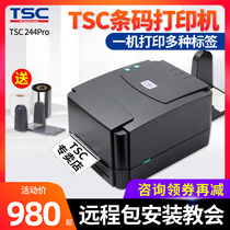  TSC ttp-244 342 Pro Label printer Self-adhesive Barcode printer Thermal paper Ribbon Clothing tag Washed label Jewelry label Electronic face single two-dimensional code coated paper Asian silver