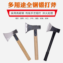 Outdoor multi-function logging mountain axe Household firewood chopping tree axe Hand forged household woodworking axe All steel