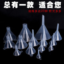 Funnel plastic small household mini large diameter liquid dispenser powder large kitchen supplies oil funnel