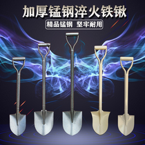 Small shovel agricultural manganese steel off-road shovel outdoor vehicle all-steel thickened gardening fire tip shovel to catch the sea shovel
