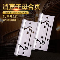 304 stainless steel thickened 4 inch 5 inch female hinge free slotted wooden door door hinge bearing silent hinge