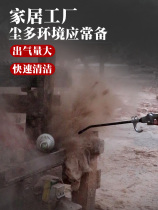 Air gun tube dust blowing dust removal gun set truck high pressure extended pneumatic joint tornado soot blowing parts car