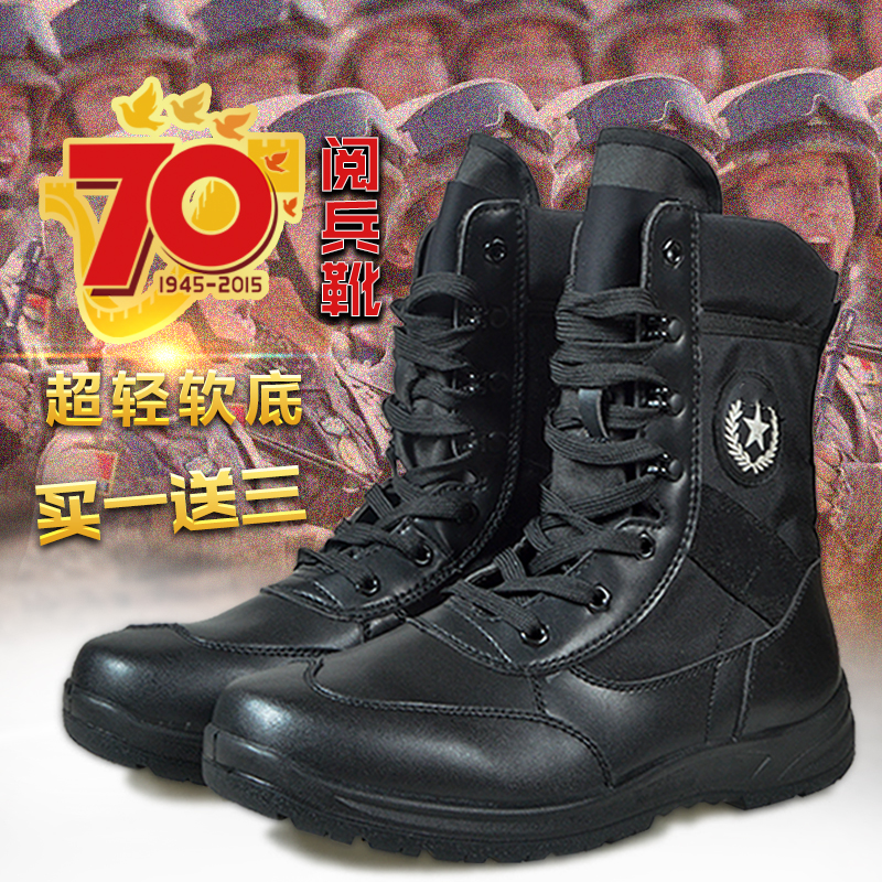 Genuine ultralight 15 parade trekking team army boots 07 combat boots men's commando tactical leather 511 combat boots