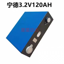 Ningde era lithium iron phosphate 3 2V120AH large capacity large single power RV lithium battery 12V48v