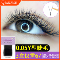 0 05y grafted eyelashes soft hair yy eyelashes C- warped baby bend simulation mink hair thick one second flowering YY