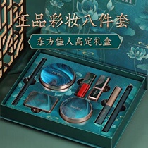 Makeup set box cosmetics Chinese style full set of combination beginner gift gift daily light makeup set