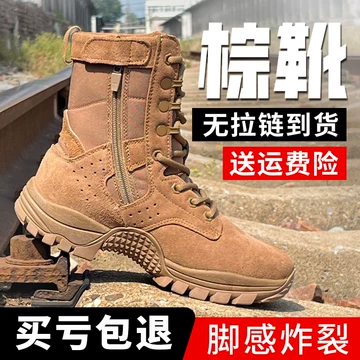 21式作战训靴男-21式作战训靴男促销价格、21式作战训靴男品牌- 淘宝