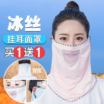 Sunscreen Veil Ice silk riding mask Hood Face Women Hanging Ears Surround neck Mask Face Towels full face Sun Protection Face Thin