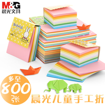 Morning light origami paper childrens puzzle creative color paper square color paper small kindergarten DIY manual work material flash fluorescent Thousand Paper Crane Origami color paper