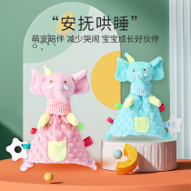 Soothing towel Baby accessible doll 0-1 years old coaxing baby sleeping Sleep deity Sleeping Plush Hand Puppet Toys