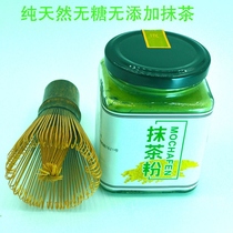 (Buy one get one free) baked pure matcha powder Japanese pure matcha powder cocoa powder 100g bottle