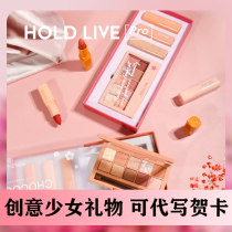 Birthday gift to girlfriend senior sense girlfriends practical makeup cosmetics gift box set lipstick eye shadow