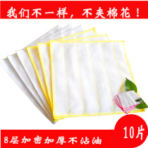 8 layers of thick cotton yarn cloth dishcloth dishwashing cloth non-oil-free detergent no hair wood fiber kitchen household cleaning