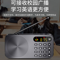 Radio Portable walkman for the elderly mp3 radio semiconductor mini SD card audio home player