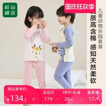 Songshan cotton shop childrens home clothing set Xinjiang cotton cotton can be worn in autumn clothes autumn trousers