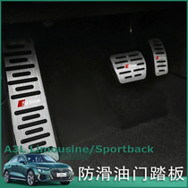 Suitable for 21 Audi A3L gas pedal modification New A3 special car special rest pedal interior decoration