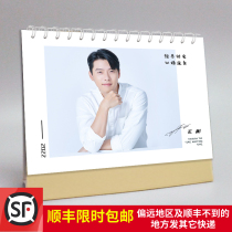 Hyun Bin Taiwan Calendar 2022 calendar photo photo posing around the table with the same gift can be remembered New Years Eve calendar