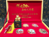 Brilliant 20-year reunion Macaos return to the 20th anniversary of the return of the jade seal gold medal set and Tian Qingyu