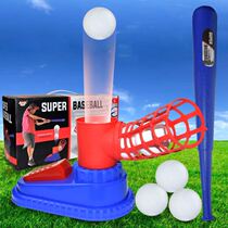 Childrens baseball launcher Serve Trainer Kindergarten Room Inside And Outside Sports Fitness Parenting Interactive Toys