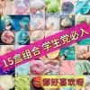 Товары от 哈尼先生小小生