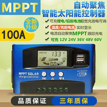 MPPT solar controller 30A100A automatic charging and discharging universal 12V24V48V60V photovoltaic power generation
