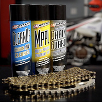 American maxima American horse motorcycle chain oil degreasing decontamination chain cleaning agent chain wax maintenance supplies