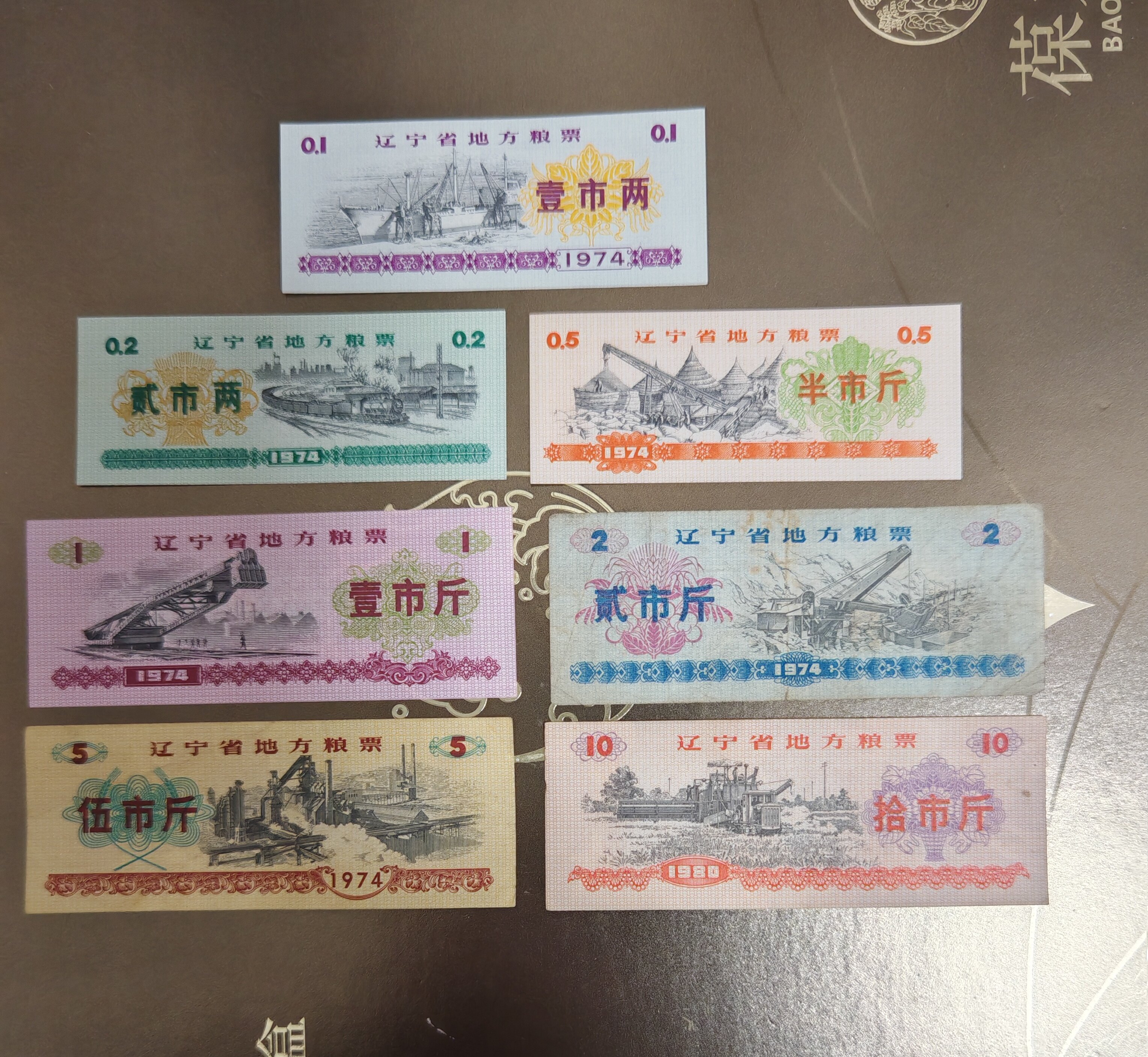 北京市地方粮票-北京市地方粮票促销价格、北京市地方粮票品牌- 淘宝