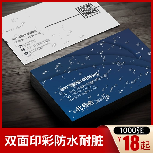 Дизайнерские двусторонние карточки для визитных карточек, «сделай сам», сделано на заказ