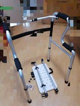M moving chair people leveling holding hands with crutches retracting and sitting on the stool four-legged walker for the elderly