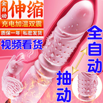 Womens products vibrators self-inserted comfort womens toys adult sex equipment special love props
