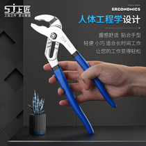  Shang Carpenter multi-function water pump pliers Adjustable water pipe pliers Pipe pliers wrench Movable power pliers pliers tools
