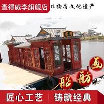 Wooden boat double-layer painting boat electric scenic spot sightseeing boat Water Park Leisure dining boat hotel boat boat boat