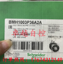 BMH1003P36A2A Schneider Servo Motor BMH1003P36A2A New Original Spot