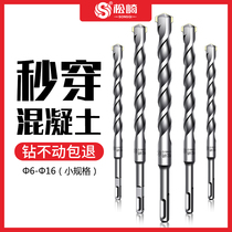 Percussion drill bits two pits two slots perforated cement wall concrete brick round shank electric hammer drill bit square shank