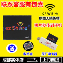 Easy to share wifi cfcard 32G SLR camera wireless 7D high-speed storage card 5D2 memory card with wifi