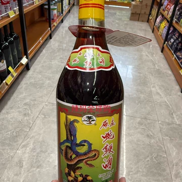 蛇鞭酒-蛇鞭酒促销价格、蛇鞭酒品牌- 淘宝