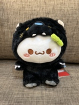LLJ clamp machine occupies the genuine twelve buildings of Changcao Yan danzi flagship store small panther dango plush doll