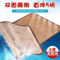 Customized kindergarten nap mat baby ice silk mat baby bed small mat double-sided rattan mat summer breathable