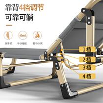 2021 new Nobili folding bed single home adult lunch break nap lounge chair office simple march more