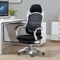 Ergonomic computer chair Home comfort sedentary gaming chair Office chair Nap reclining backrest lift seat