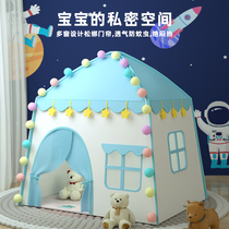 Childrens small tent indoor game princess house girl play home small castle boy toy sleeping bed