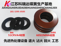 Disc spring spring spring spring type disc spring shaped disc spring disc spring shaped spring disc spring spring