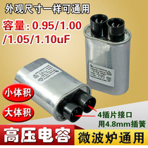 Microwave oven high voltage capacitor universal 0 95 1 00 1 05 1 10UF 2100V 4 tab