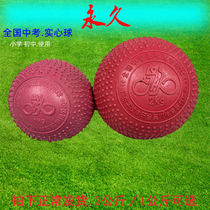 Permanent brand solid ball 2kg special rubber ball for examination 1KG primary school students solid ball free of inflation