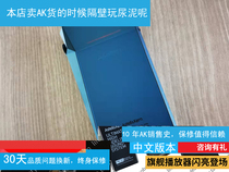 IRIVER IRIVER Ak Kann Alpha SE180 SR25 SP2000T SP2000 SE200