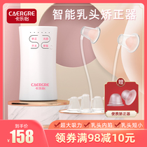 Caleyi electric nipple Rection orthosis suction pull-out girl depression tractor nipple short flat suction device