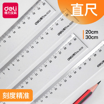 Del plastic folding soft ruler magnetic ruler 18cm 20cm 30cm multi-specification Primary School students stationery ruler set special drawing drawing drawing tool